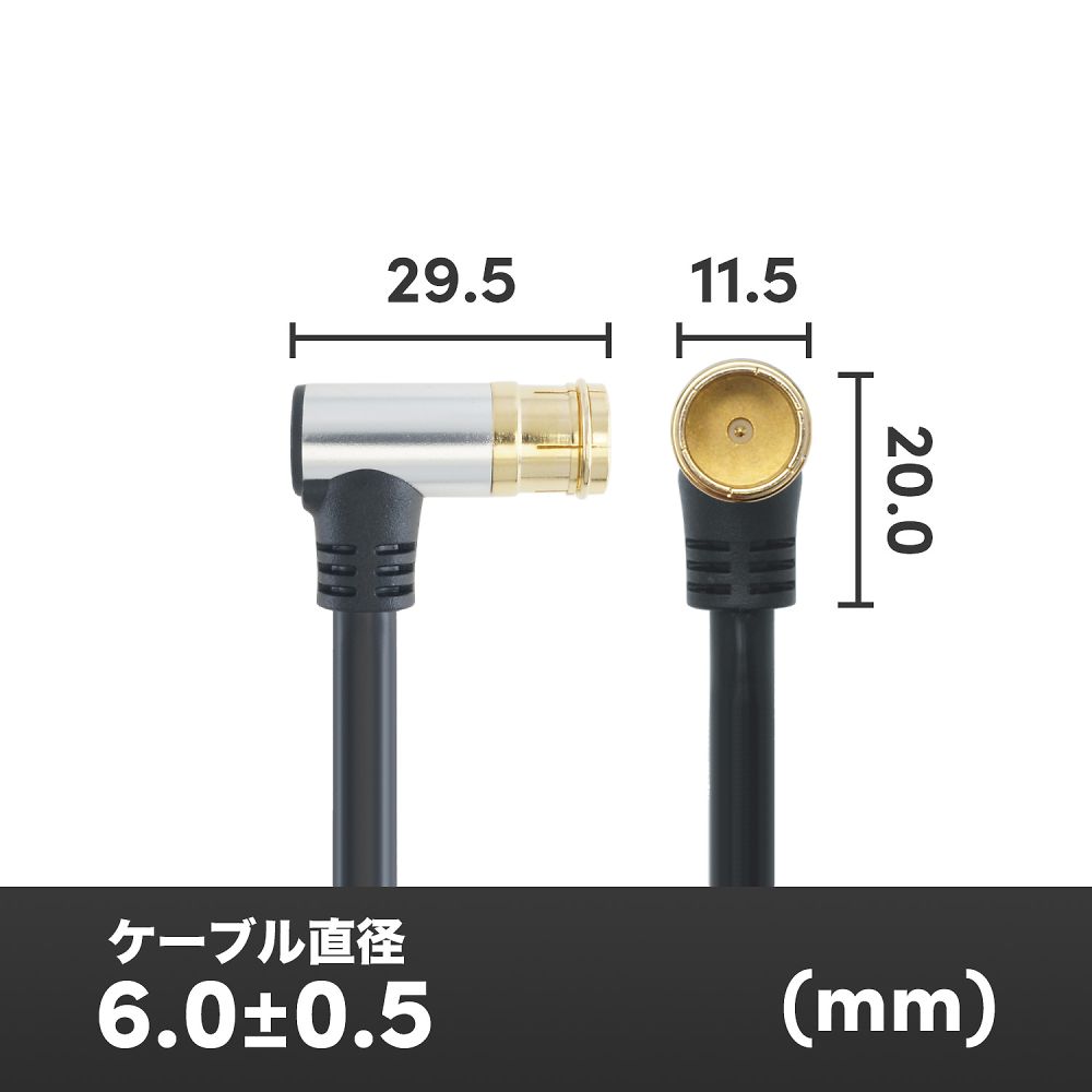 65-5725-23 アンテナケーブル 2m ブラック アルミヘッド 両側L字差込式コネクタ AC20-678BK 【AXEL】 アズワン HORIC ホーリック アンテナケーブル 5m ホワイト アルミヘッド 両側L字差込式コネクタ AC50-681WH
