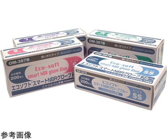 エコソフト(R)スマートニトリル OM-387シリーズ オカモト 【AXEL