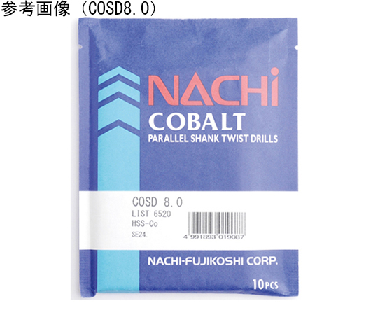 65-5732-15 コバルトストレートドリル COSD 6.7mm 1パック（10本