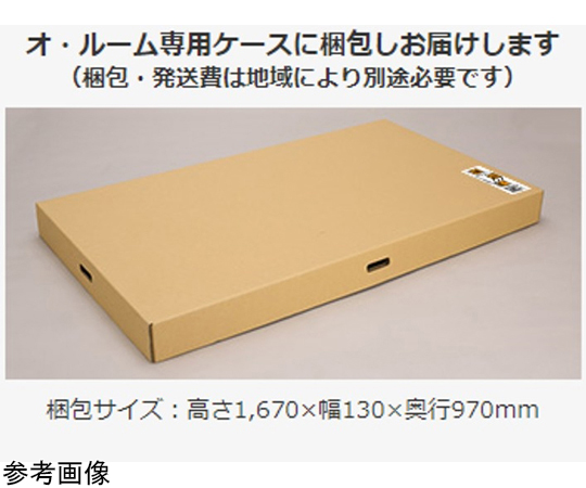 65-5779-87 オ・ルームダンボール製折りたたみ式ブース CRY-1000