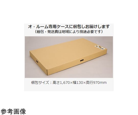 65-5779-89 オ・ルームダンボール製折りたたみ式ブース 多目的ブースタイプ CRY-500k 【AXEL】 アズワン