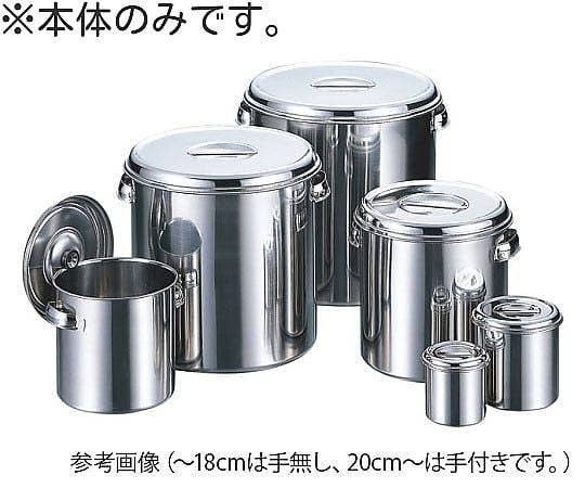 65-5793-74 ステンレスポット 24cm用 本体 【AXEL】 アズワン
