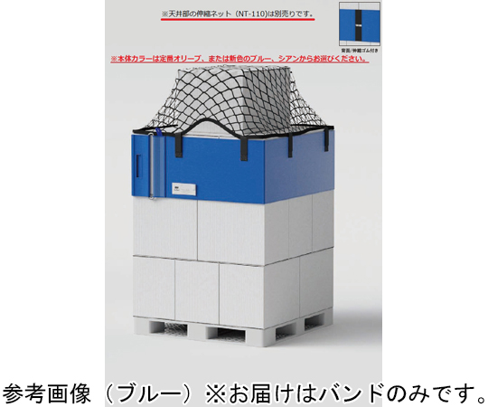 エコバンド(パレット用) OR-L45GN 450mm×5.2m 対応外周430〜505cm ブルー色 10枚 5本 エコバンド パレット用 OR-L45 幅45cm オリーブ その他用 エコシステム カ施 代引不可 | 農業用品販売のプラスワイズ