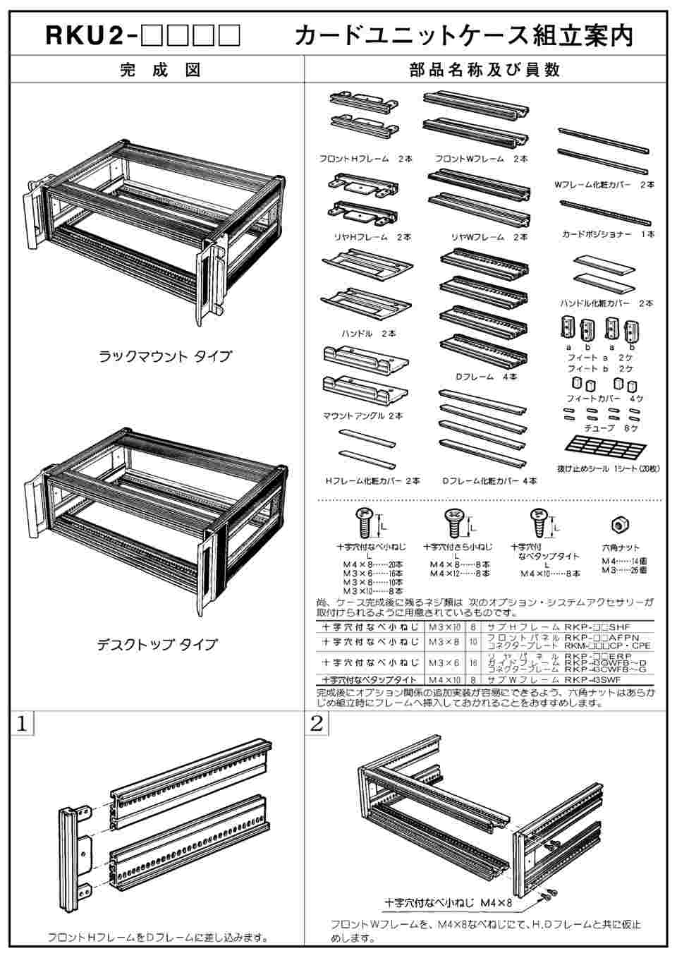 摂津金属工業 サブラック W480×H99×D297.4mm B2アルマイト・ダーク