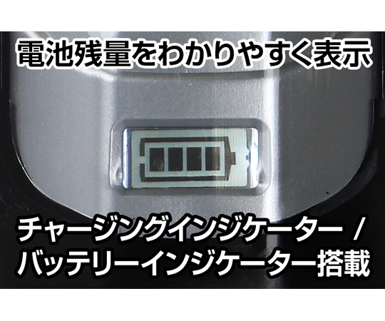 65-6486-57 Ganz バータイプワークライト USB充電式 1100ルーメン GZ