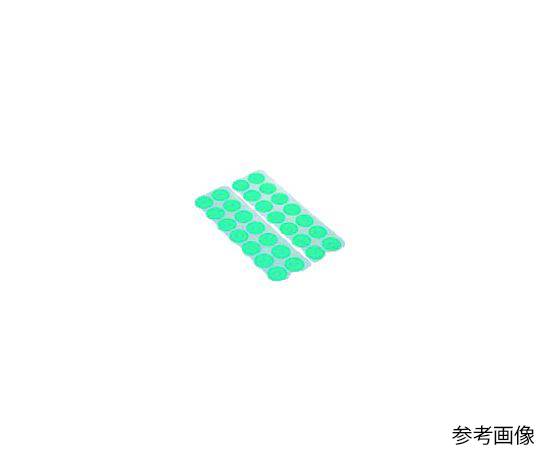 65-6526-16 マスキングシール（丸/分割台紙付）1000枚入 ERS019 【AXEL