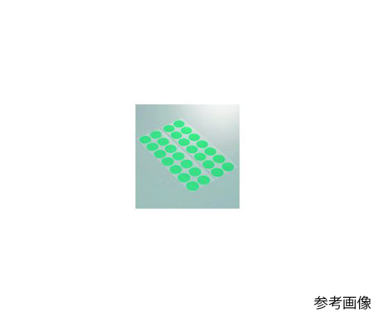 マスキングシール（丸/分割台紙付）1000枚入　ERS032