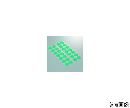 65-6526-52 マスキングシール（丸/分割台紙付）500枚入 ERS055 【AXEL