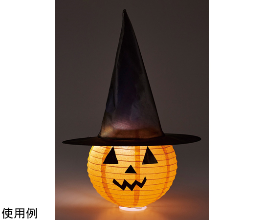 取扱を終了した商品です］LEDハロウィンランタン ウイッチ