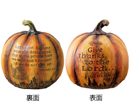 現在受注を停止している商品です］パンプキンオブジェ オレンジ 変形型