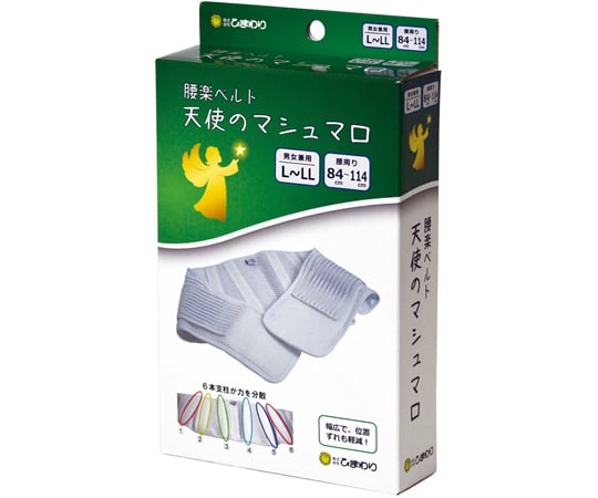 天使のマシュマロ 腰楽ベルト L～LL