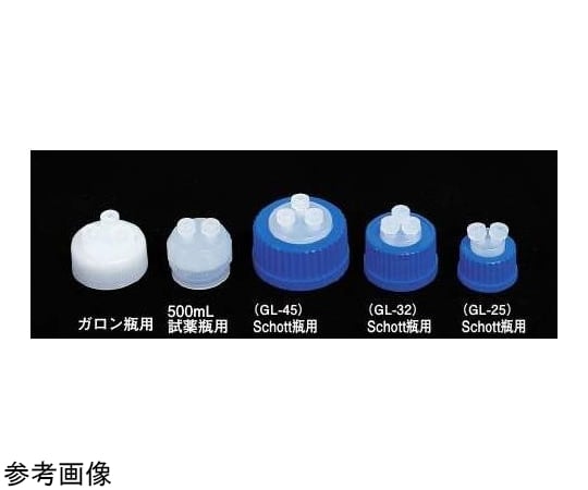 ボトルキャップ6個セット 61lFZkv9-0L.jpg_BO30,255,255,