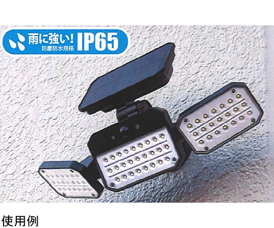 65-6793-36 ソーラーセンサーライト 広範囲照射タイプ EDS0795 65-6793-36 ソーラーセンサーライト 広範囲照射タイプ EDS0795