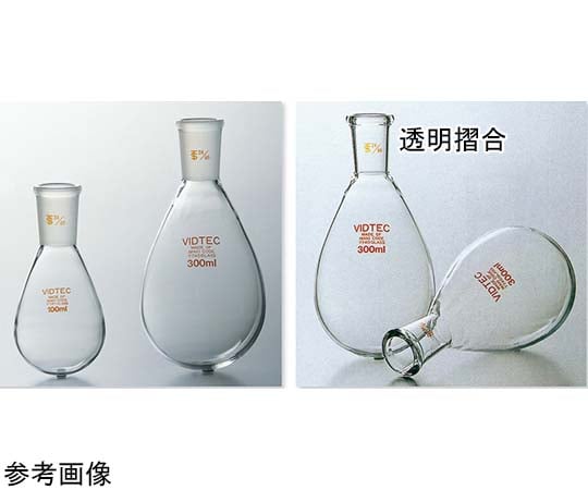 65-6812-89 茄子形フラスコ 500mL 24/40 1520-07-4 【AXEL