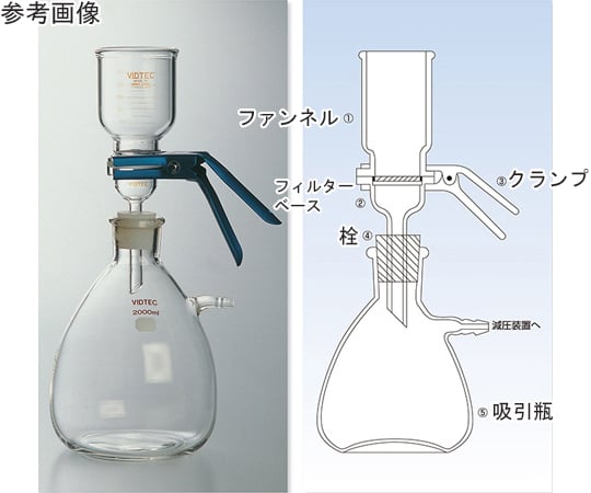 65-6846-54 減圧用吸引瓶 2L 2320-08 【AXEL】 アズワン