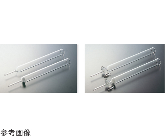 65-6847-22 クロマトグラフ管 内50× カラム長300mm 2400-05-1 