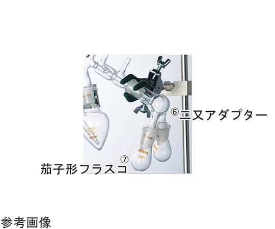 65-6861-91 減圧蒸留装置用 二口フラスコ 25mL 2501-04 【AXEL