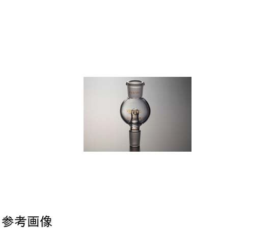 65-6865-06 セミ・ミクロトラップ球 40mm 15/20 2891-01 【AXEL】 アズワン