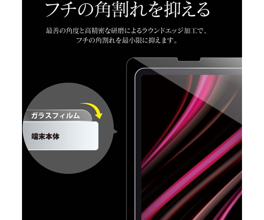 取扱を終了した商品です］iPad Air 10.9inch （第5世代/第4世代）/iPad