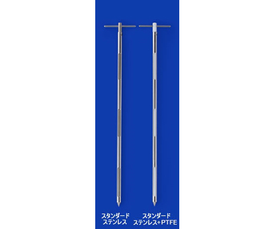 ポケットパウダーサンプラースタンダードタイプ 3ポケット 全長90cm 最大採取量15mL　SS-PSS090