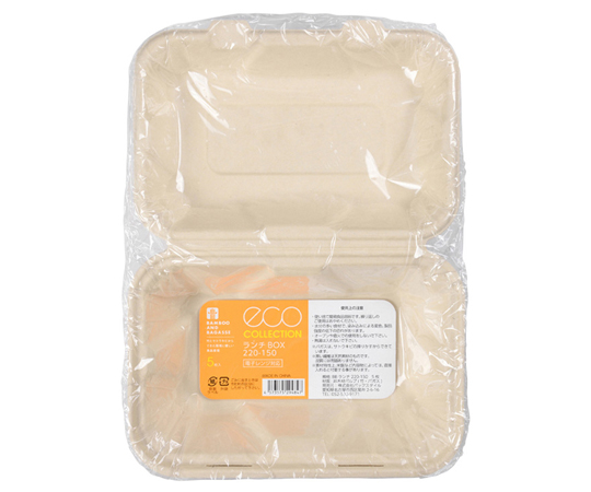 65-6897-39 弁当容器 BBランチ BOX 240-150-2 5枚×50袋入 00678164