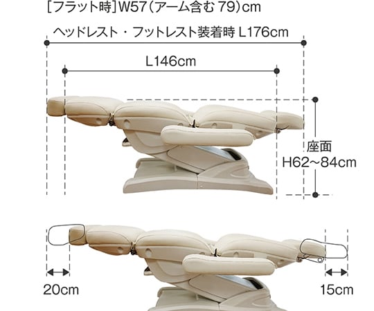 65-6899-14 電動ベッド ネオパラゴン4モーター FV-709 【AXEL