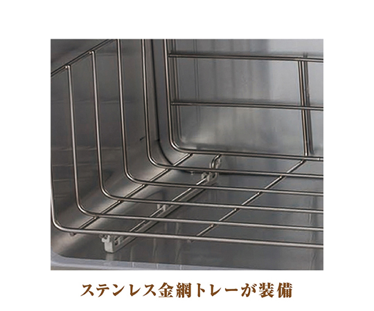 65-6899-17 タオルウォーマー 約18L（おしぼり約75本）木目