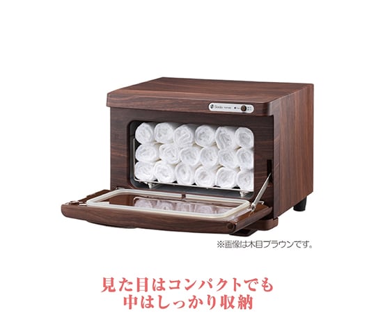 65-6899-18 タオルウォーマー 約7.5L（おしぼり約30本）ブラウン SO