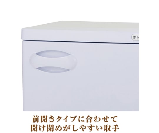 タオルウォーマー 約18L（おしぼり約75本）ホワイト　SO-H18F-WH