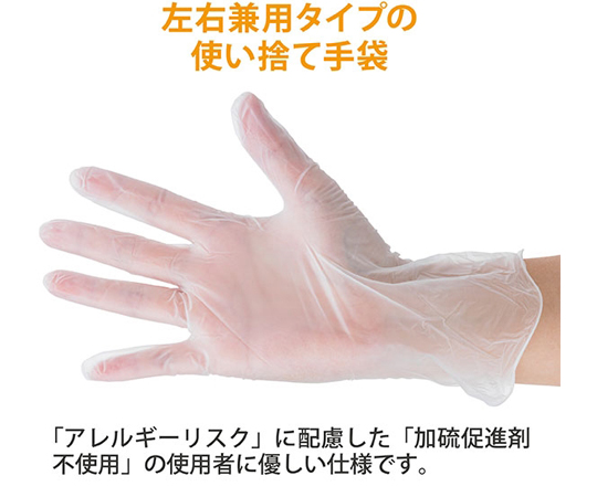 現在受注を停止している商品です］65-6899-33 プラスチック（PVC