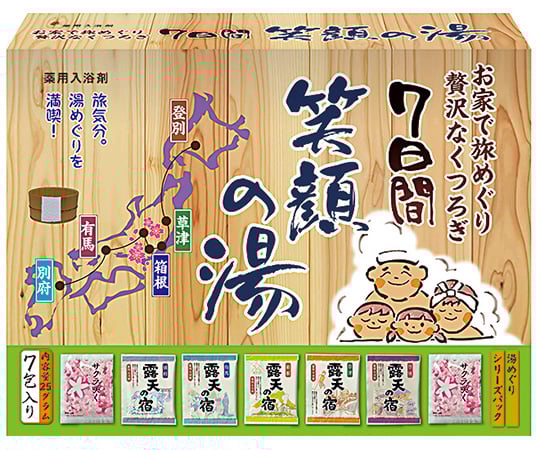 65-6902-71 入浴剤セット 笑顔の湯 7包入 【AXEL】 アズワン