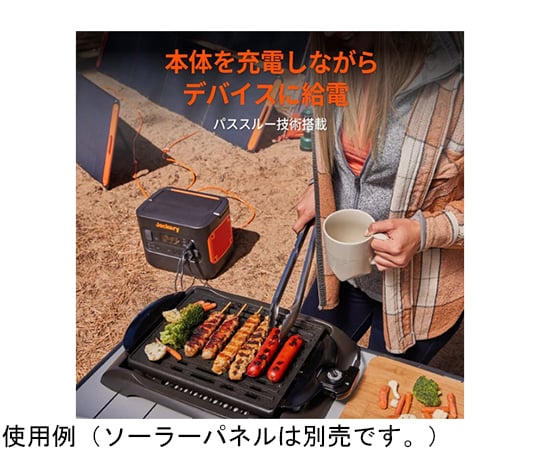 取扱を終了した商品です］Jackery ポータブル電源 2000 Pro JE-2000A