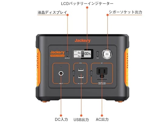 Amazon.co.jp: Jackery ポータブル電源 708 191400mAh/708Wh 大