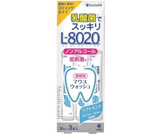 クチュッペ L-8020（マウスウォッシュ） 紀陽除虫菊 【AXEL】 アズワン