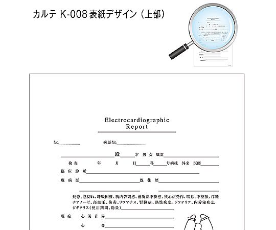 定価7500円 もう迷わない! 好きになる 心電図 上巻 もう迷わない!好きになる心電図 (上巻) ケアネットDVD | 山下