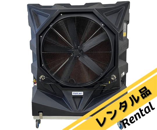 KEP201RH 温冷風機 ブラック 楽天市場】広電 KEP201RH 移動式エアコン 冷風 温風 除湿 送風