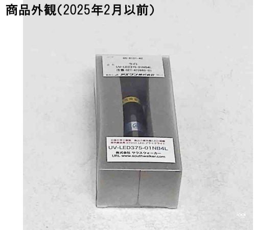 65-8101-42 自社設計・製造 日本製 ミニUVライト 日亜化学製 高 65-8101-42 自社設計・製造 日本製 ミニUVライト 日亜化学製 高