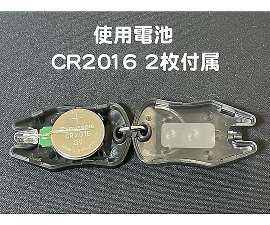 65-8101-46 自社設計・製造 日本製 キーホルダーUVライト 日亜 65-8101-46 自社設計・製造 日本製 キーホルダーUVライト 日亜