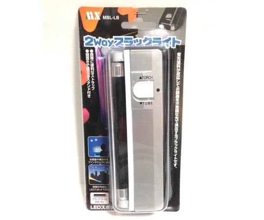 65-8101-57 2Wayブラックライト 4W蛍光灯ブラックライト+白色LED
