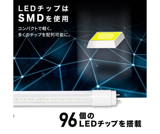 65-8102-27 蛍光灯 40W形 直管LEDランプ 120cm 昼光色 10本入 bulb_701_10 【AXEL】 アズワン