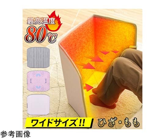 65-8102-40 エネタンポ パネルヒーター モダンピンク