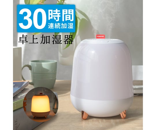 加湿器 won2cs 加湿器の通販 【AXEL】 アズワン