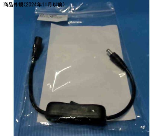 在庫処分 激安 食品 65-8107-86 DC電源アダプタ用スイッチ付ケーブル BS-POWSWT PCパーツ