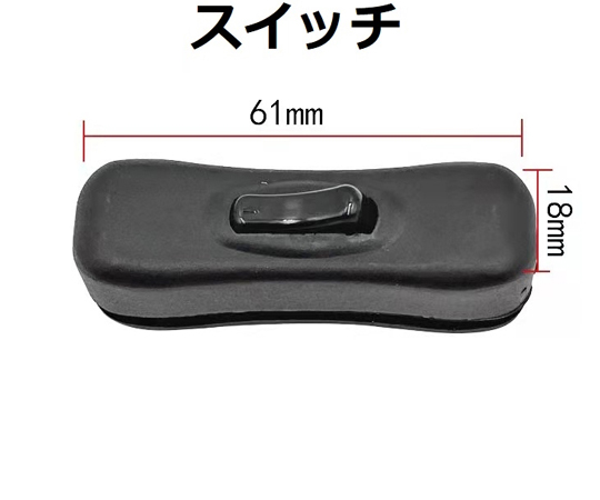 65-8107-86 DC電源アダプタ用スイッチ付ケーブル BS-POWSWT 【AXEL