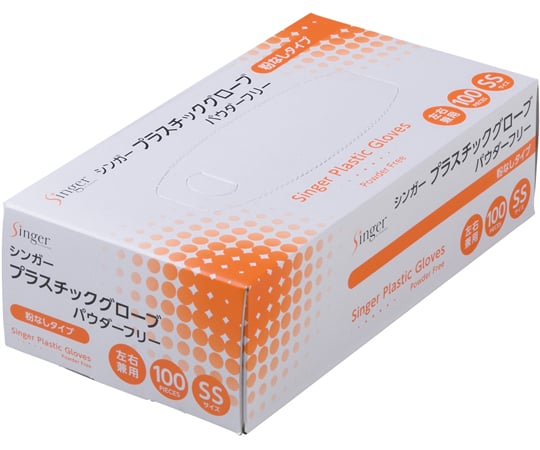 プラスチックグローブECO2 ノンパウダー 100枚入 × 20箱 S / M L