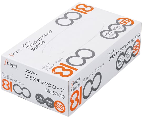 シンガープラスチックグローブNO.8100 パウダーフリー SS クリア 100枚×20箱 PVC0500PF-TB-SS シンガープラスチックグローブNo.8100｜塩化ビニル｜製品案内｜手袋