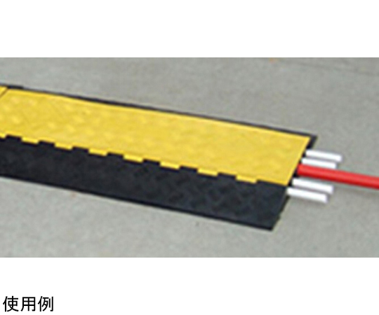 Amazon | マルチトラケーブルプロテクター ABS 幅80mm x 長さ約