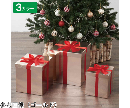 65-8117-16 プレゼントボックス【クリスマスツリー装飾】ブルー 3個