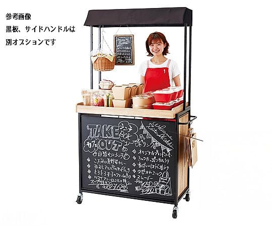 65-8119-50 【什器セットまるごと購入】ハコマルシェワゴン幅90cm黒