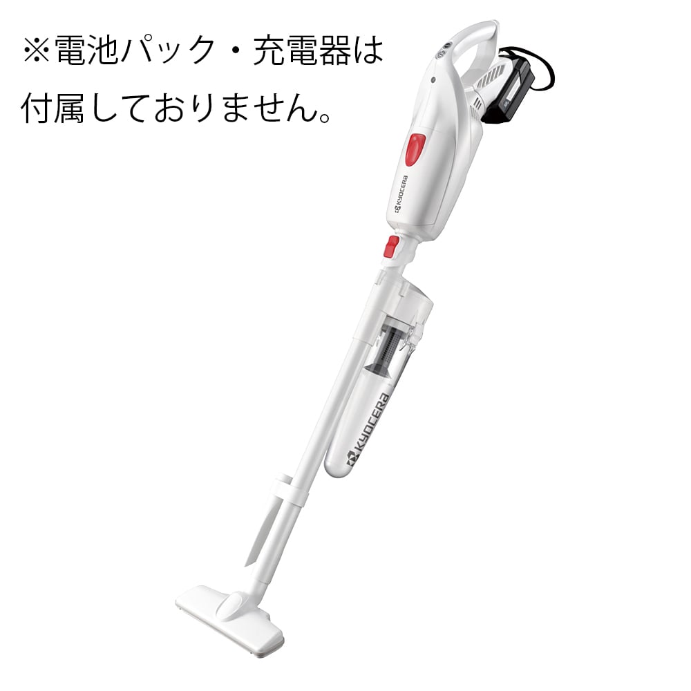 充電式クリーナー DHC181シリーズ 京セラインダストリアルツールズ